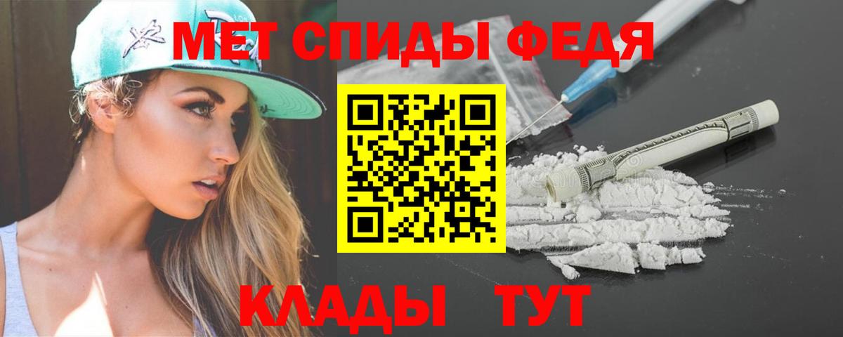 Амфетамин  Вход с VPN  Армавир  Амфетамин 98% 