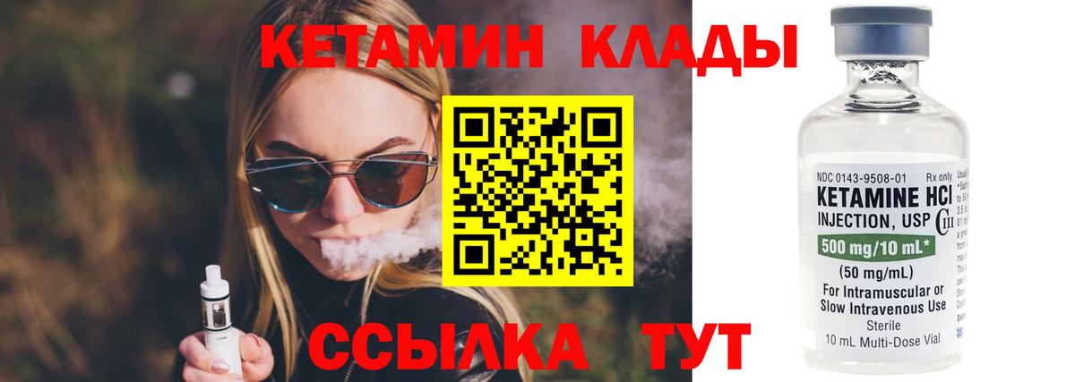Армавир  сайты даркнета как зайти  Вход с VPN  Кетамин ketamine 