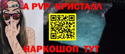 меф VHQ Ирбит