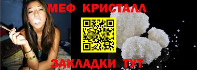 мескалин Канаш