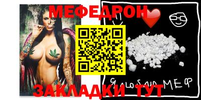 мескалин Канаш