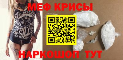 мескалин Канаш