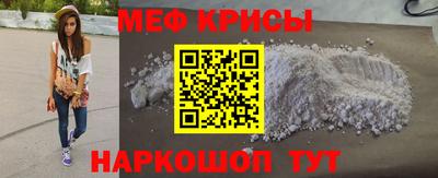 mdma Ипатово