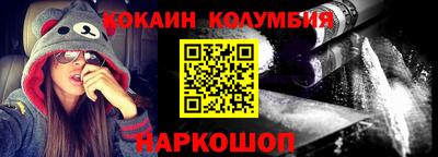 мяу мяу кристалл Камышлов