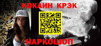 молекула духа Изобильный