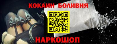мяу мяу кристалл Камышлов