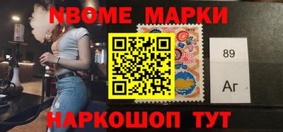 мяу мяу кристалл Камышлов