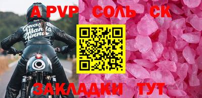 мяу мяу кристалл Камышлов