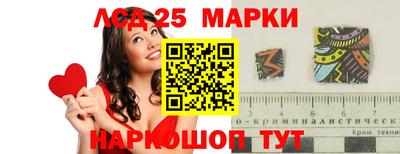 мяу мяу кристалл Камышлов