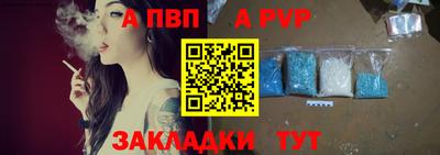 Альфа ПВП Кандалакша