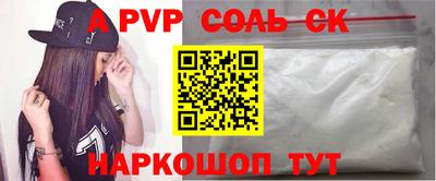 мескалин Канаш