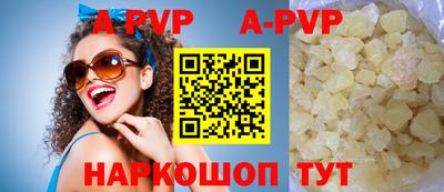 молекула духа Изобильный