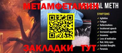 Альфа ПВП Кандалакша