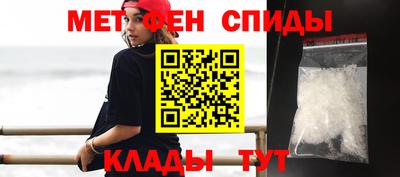 мяу мяу кристалл Камышлов