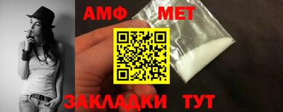 Альфа ПВП Кандалакша