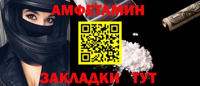 Альфа ПВП Кандалакша