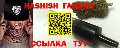 мяу мяу кристалл Камышлов