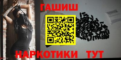 молекула духа Изобильный