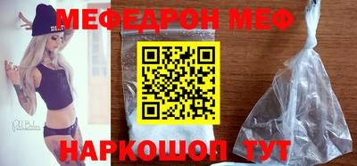 мескалин Канаш