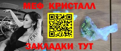 мескалин Канаш