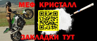 мескалин Канаш