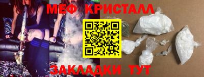 молекула духа Изобильный