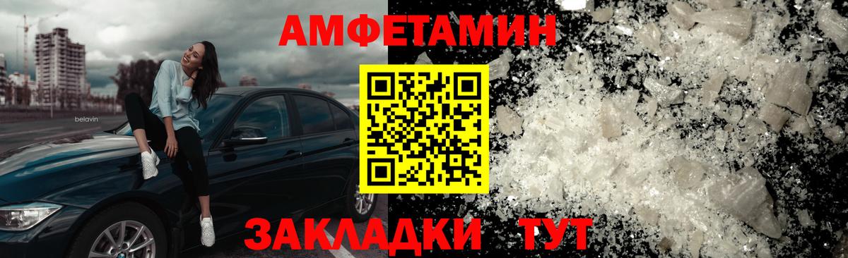 Метамфетамин витя Армавир