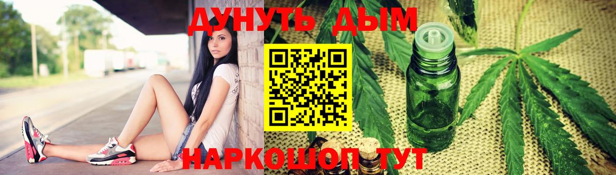 Канабис гибрид  Конопля MAZAR  Бошки марихуана Ganja  Шишки марихуана AK-47  Армавир  Вход с VPN 